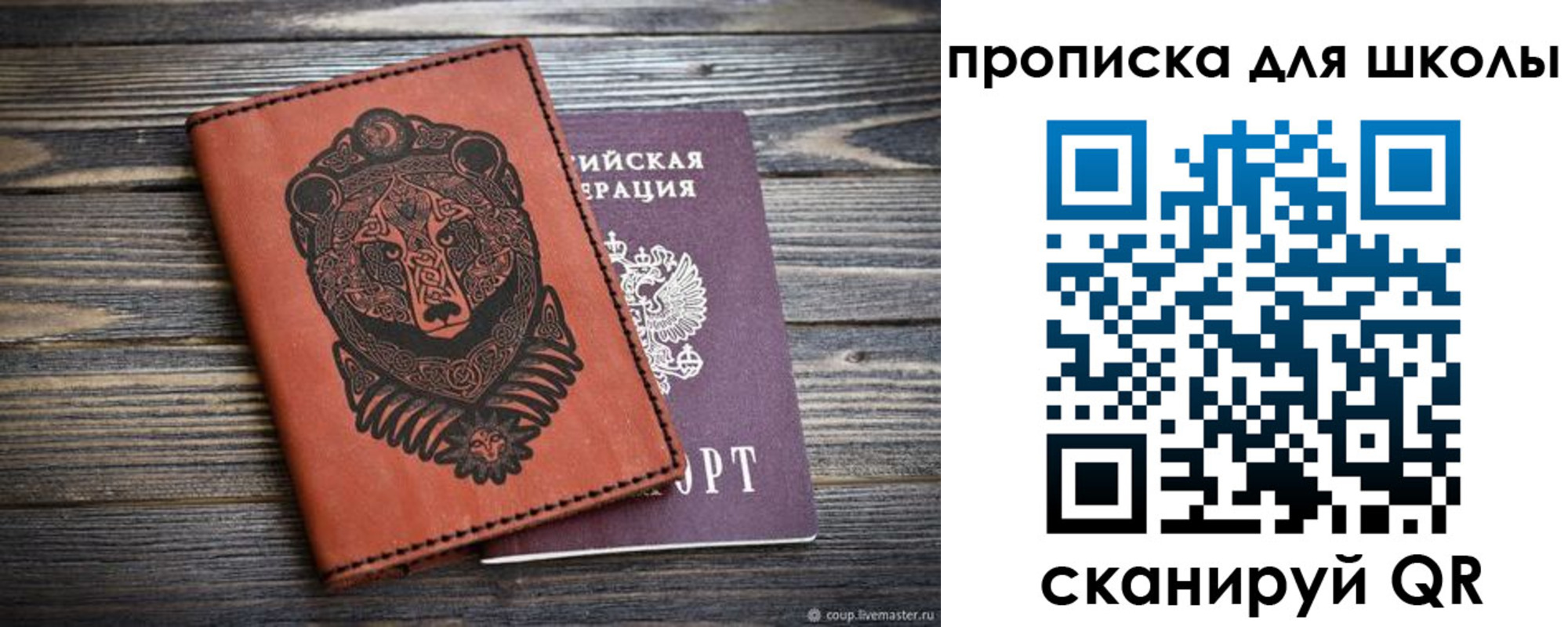миграционный учет в ХМАО
