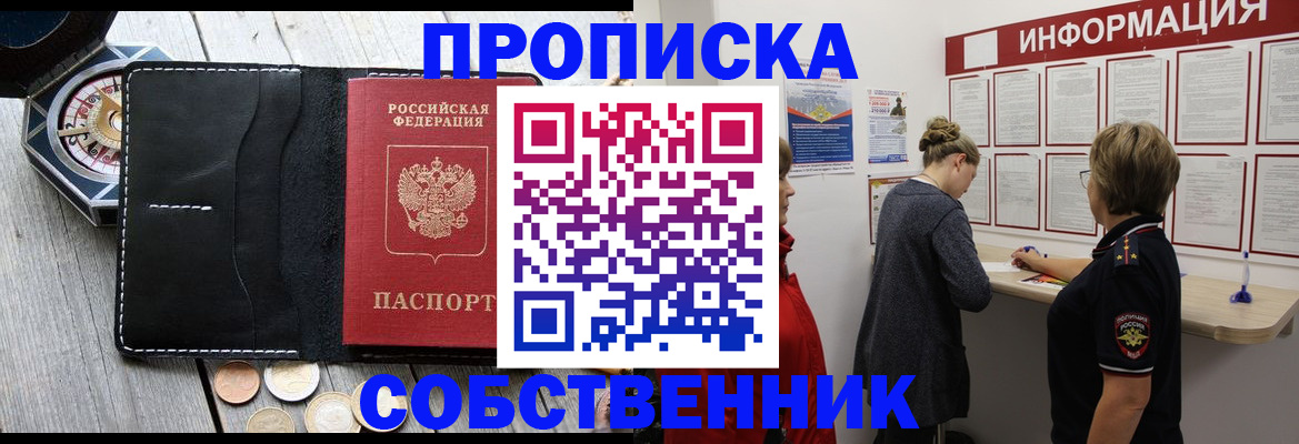 найти адрес прописки в ХМАО