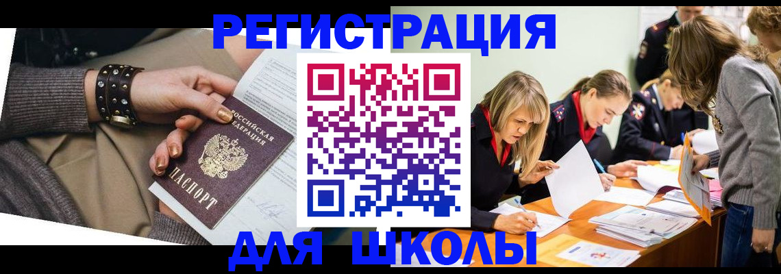 прописка от собственника в ХМАО